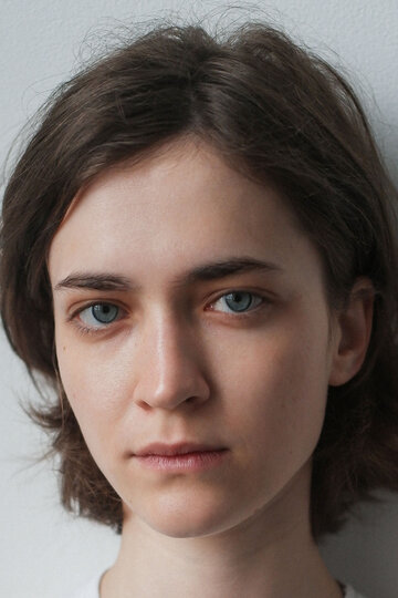 Вера Енгалычева