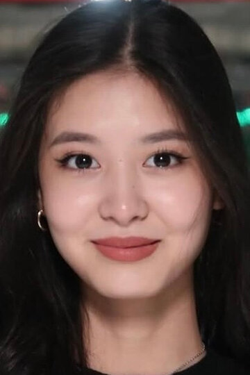 Аделина Ералиева