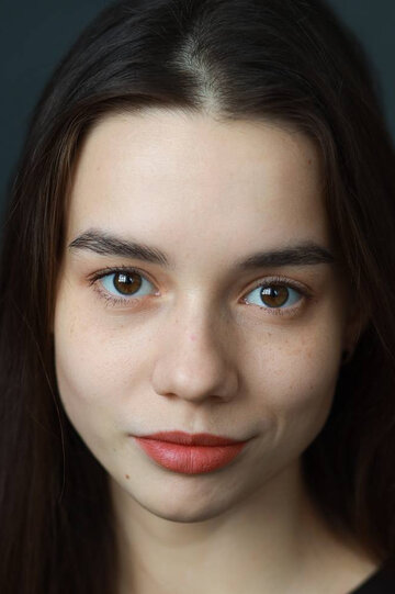 Александра Ермолаева