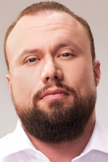 Денис Волевой