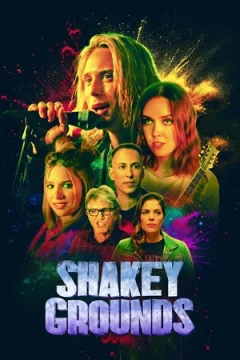 Зыбкая почва