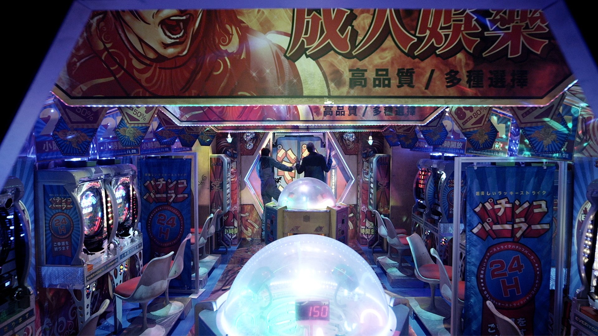 Сезон 1 Серия 10