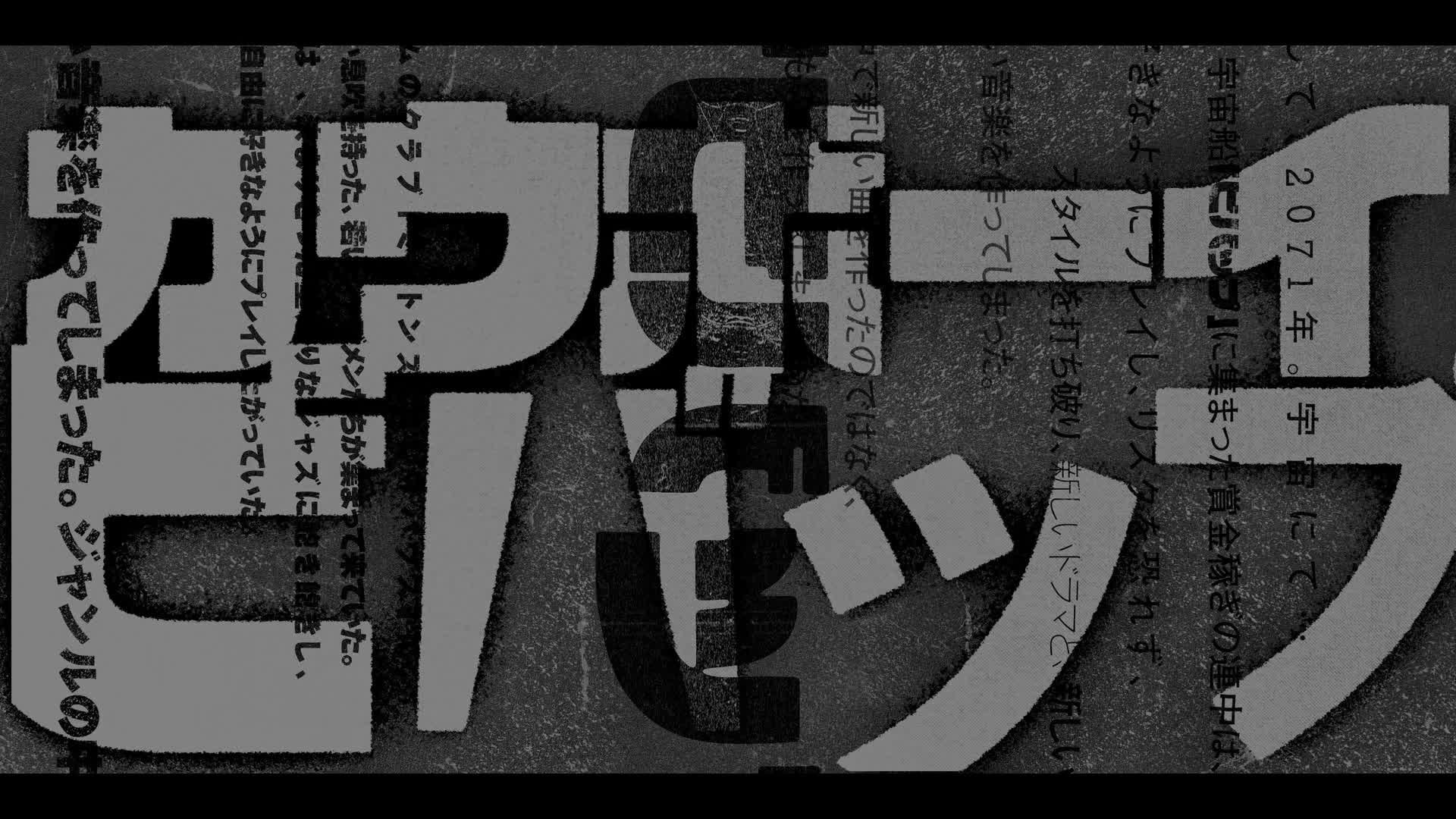 Сезон 1 Серия 6