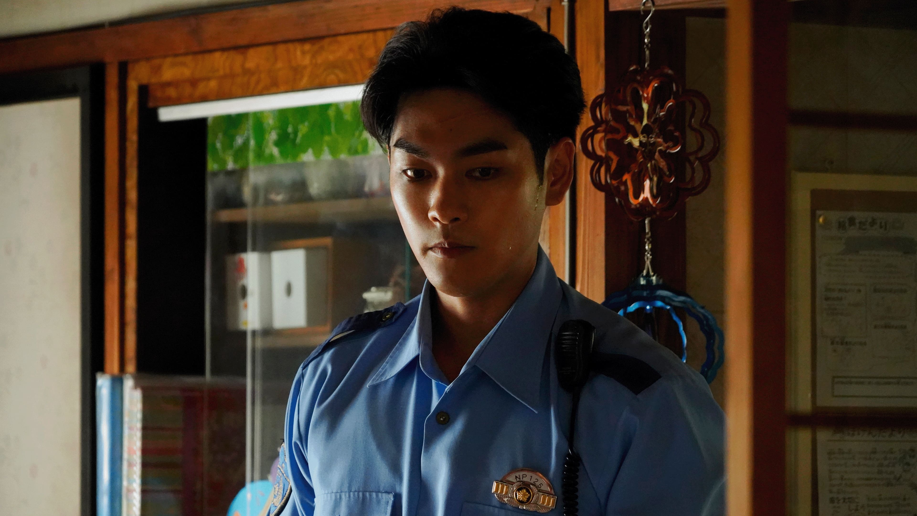 Сезон 1 Серия 5