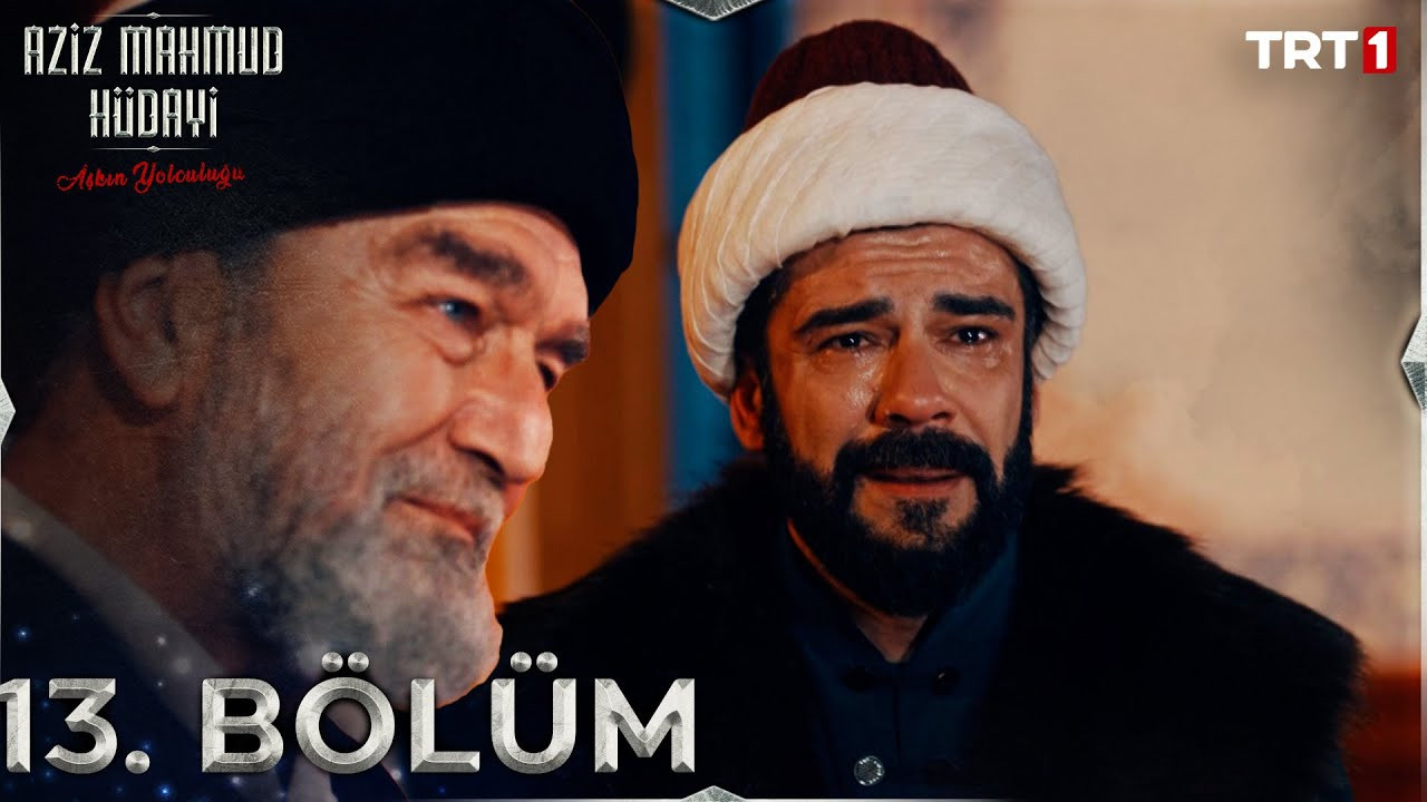 Сезон 1 Серия 13