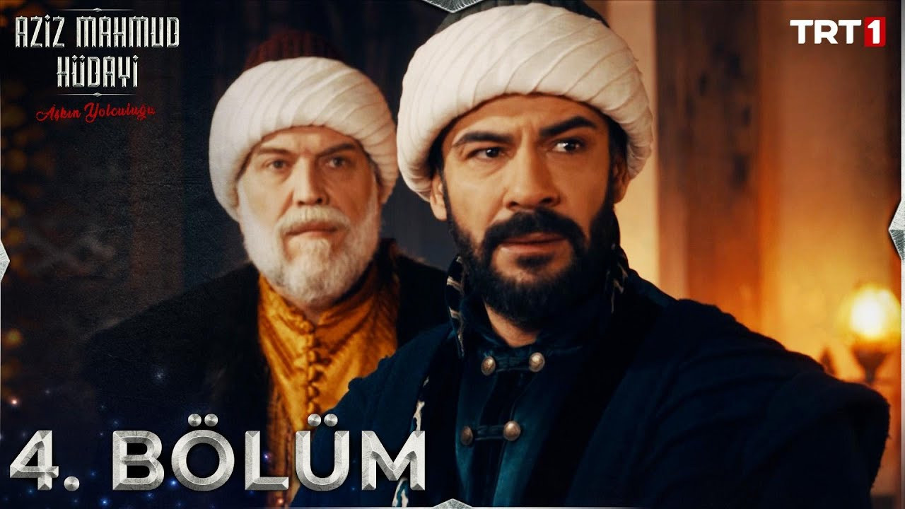 Сезон 1 Серия 4