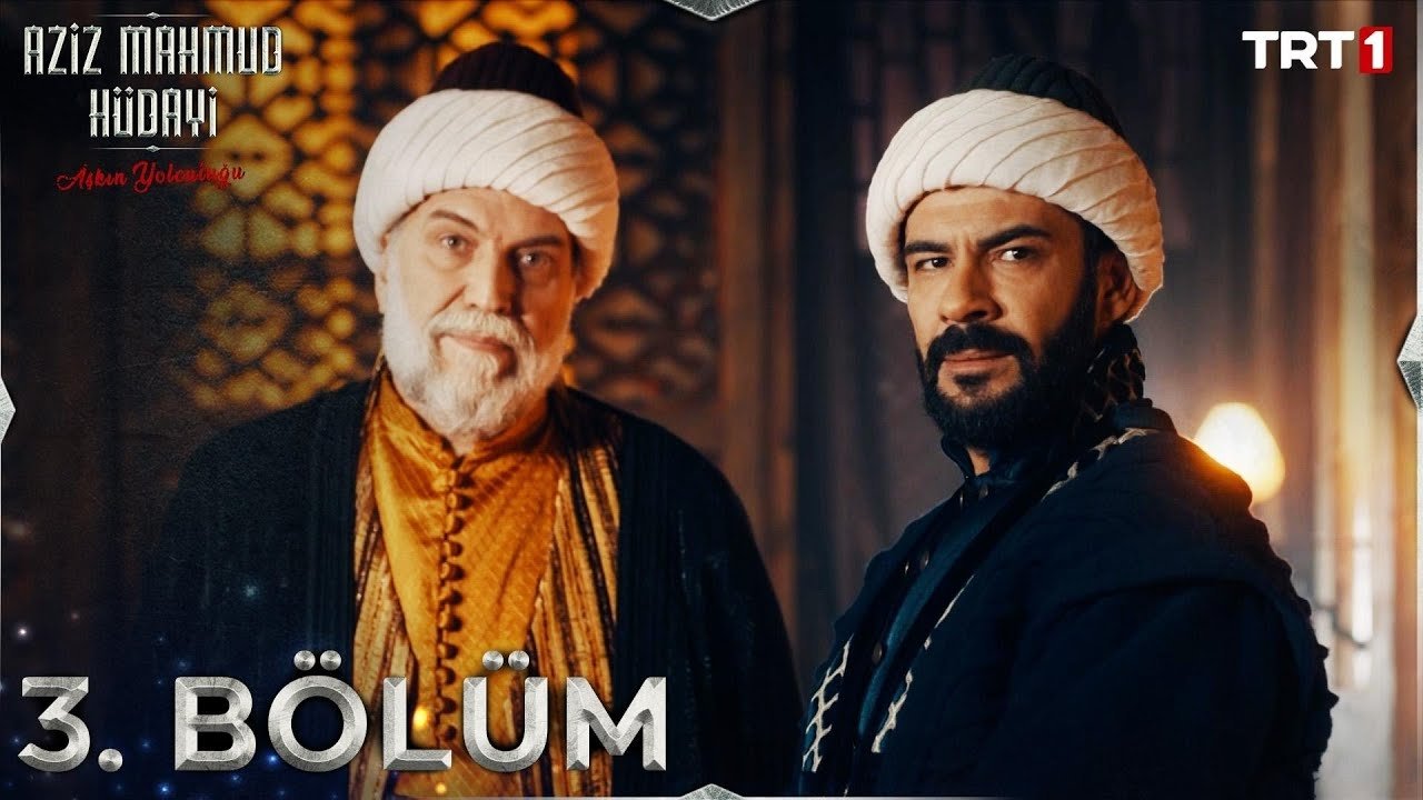 Сезон 1 Серия 3