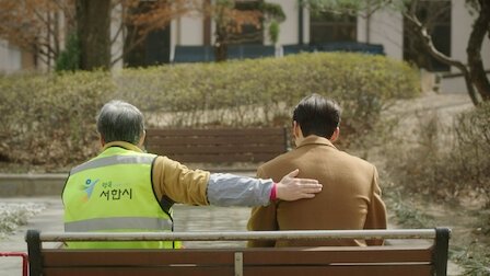 Сезон 1 Серия 14