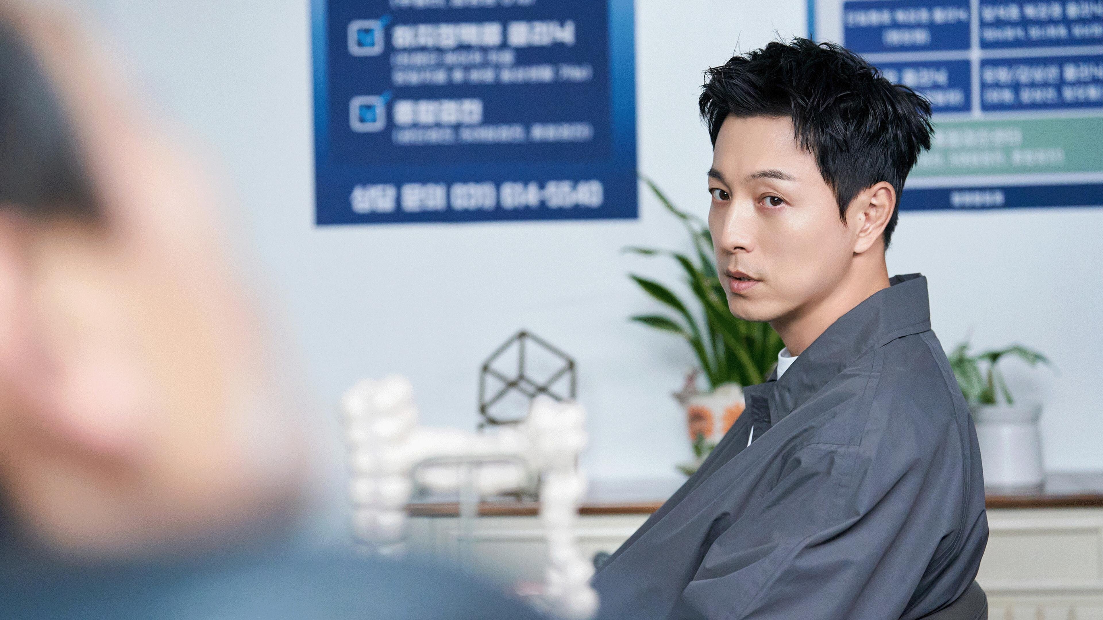 Сезон 1 Серия 9