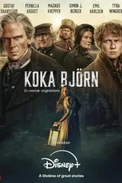 Сварить медведя