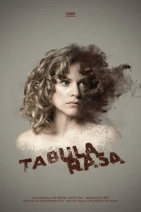 Чистый лист