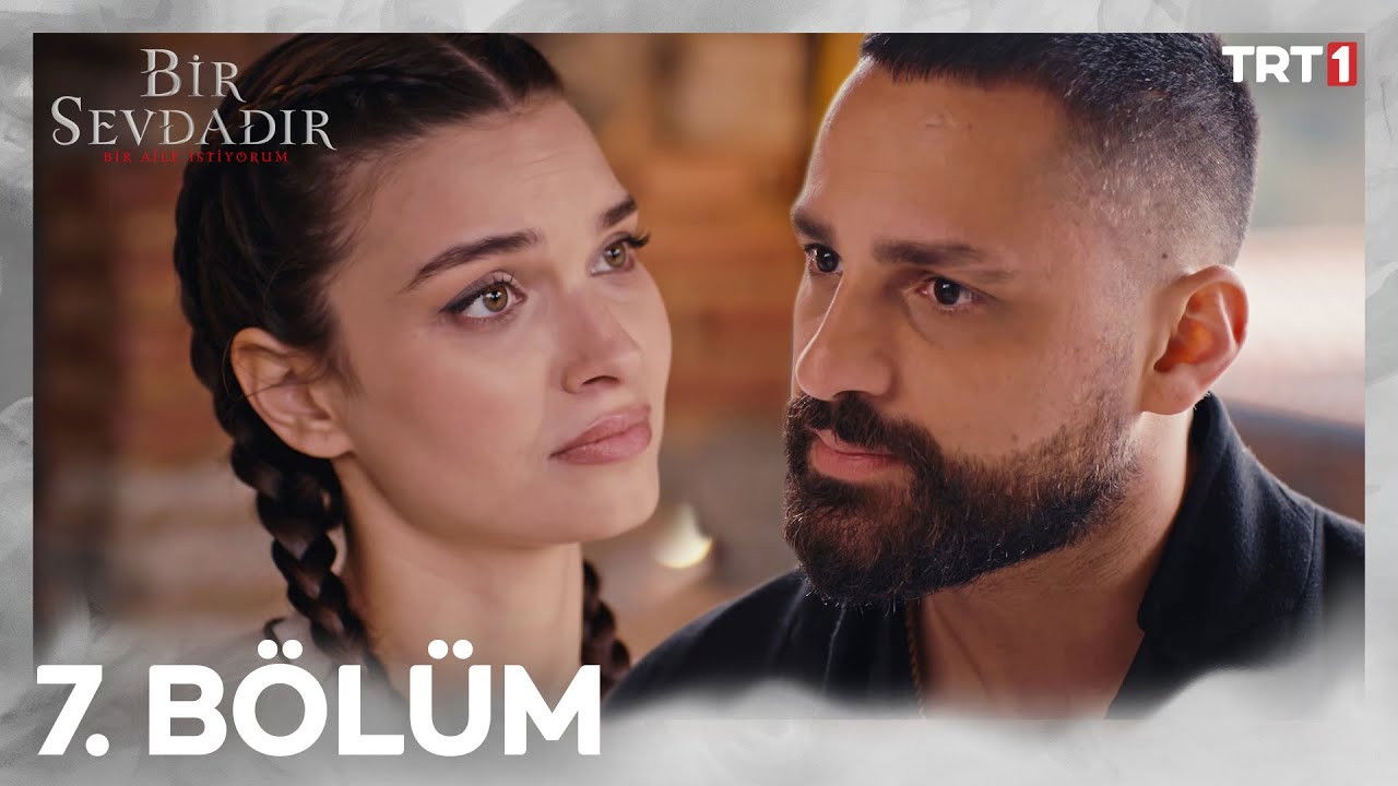 Сезон 1 Серия 7