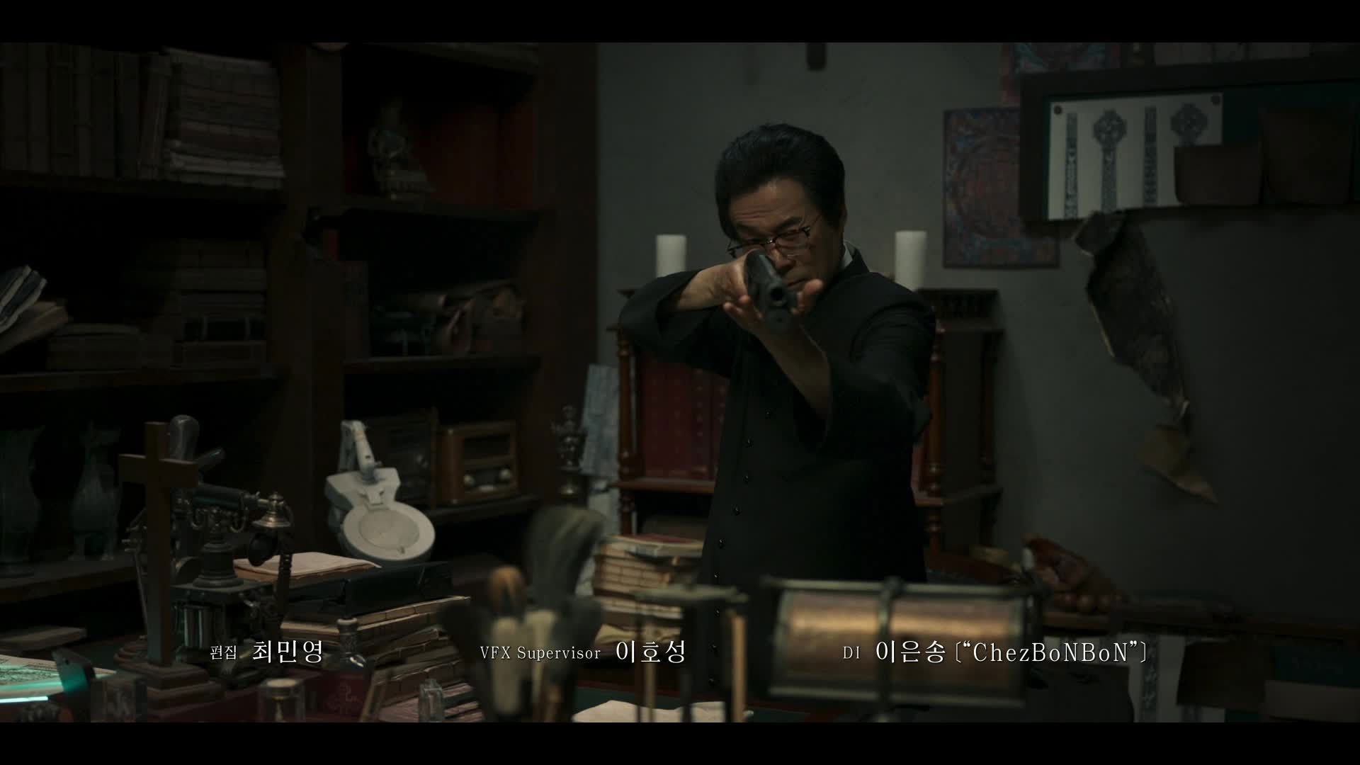 Сезон 1 Серия 12