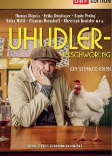 Винный заговор