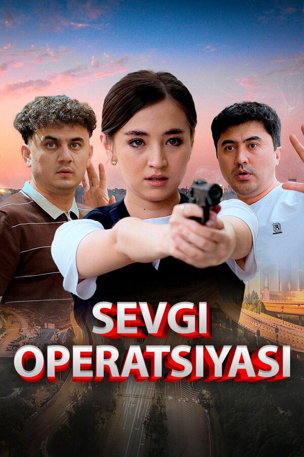 Операция «Любовь»