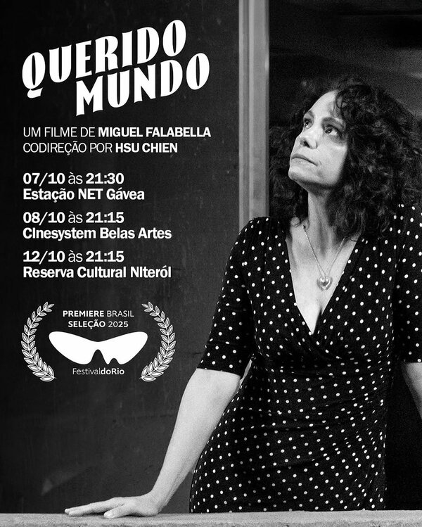 Дорогой мир