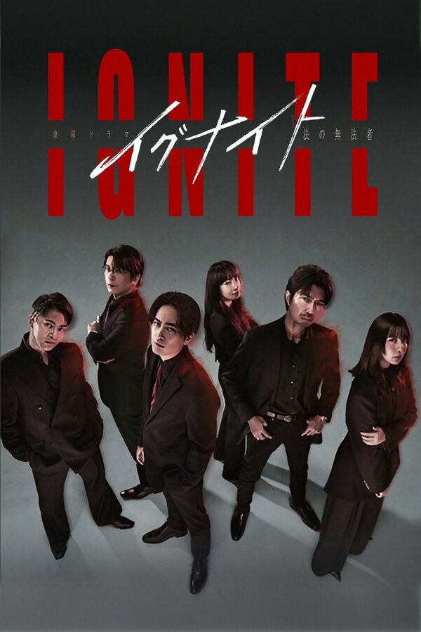 Безнаказанность закона