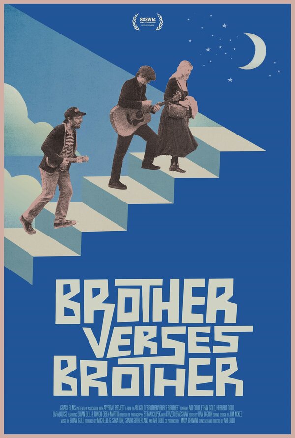 Брат воспевает брата