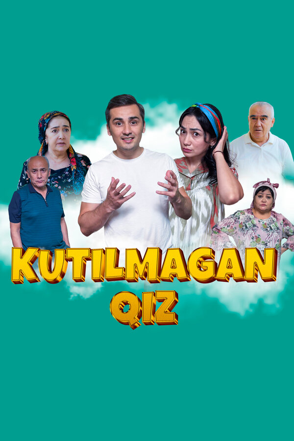 Ты родишь мне дочь