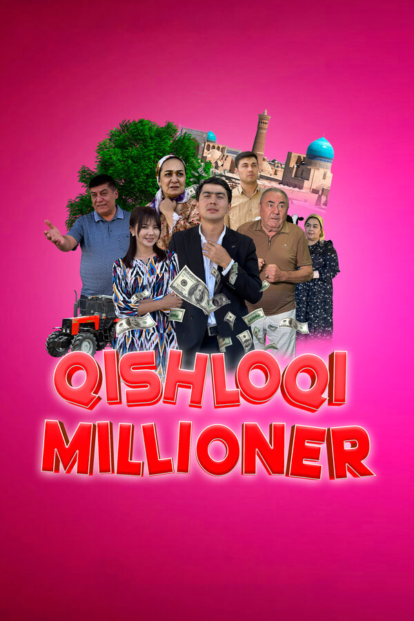 Миллионер из села