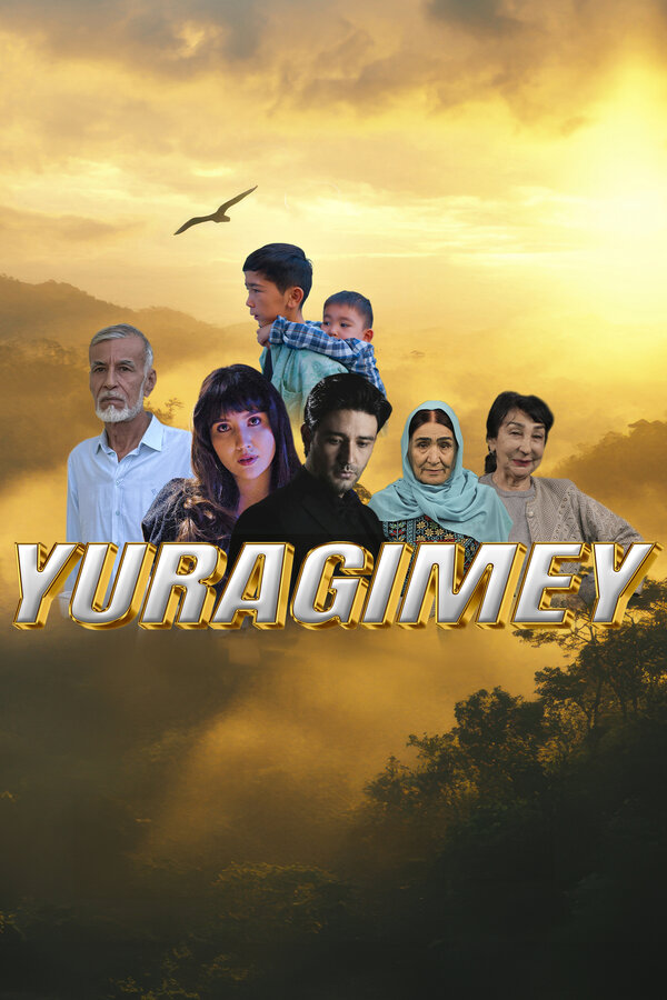 По велению сердца