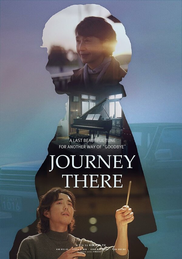 Путешествие в дальние края