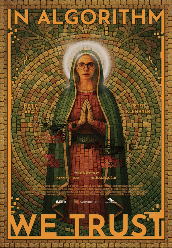 На алгоритм уповаем